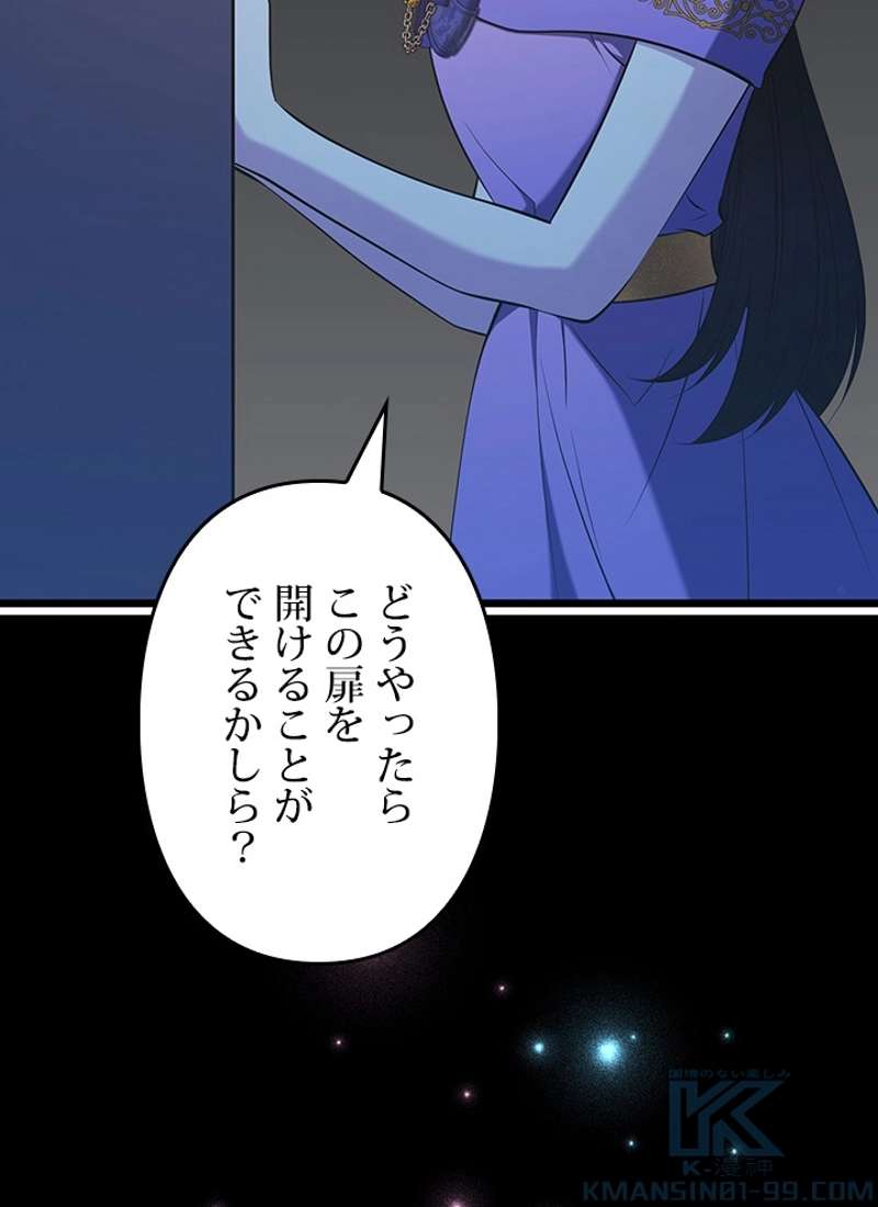 P52