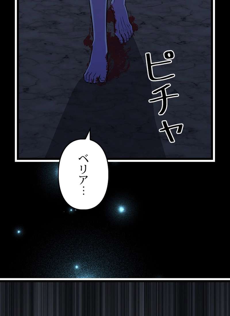 P56