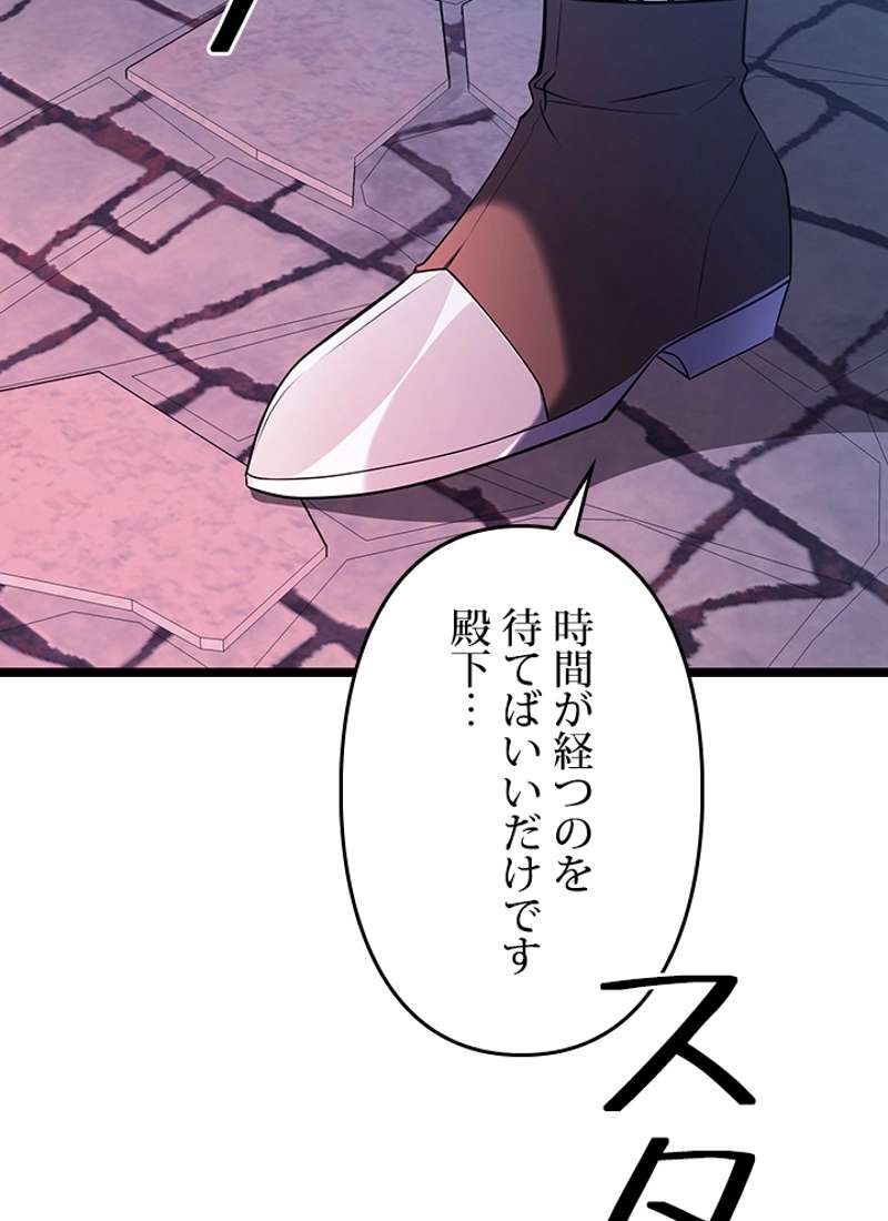 P108