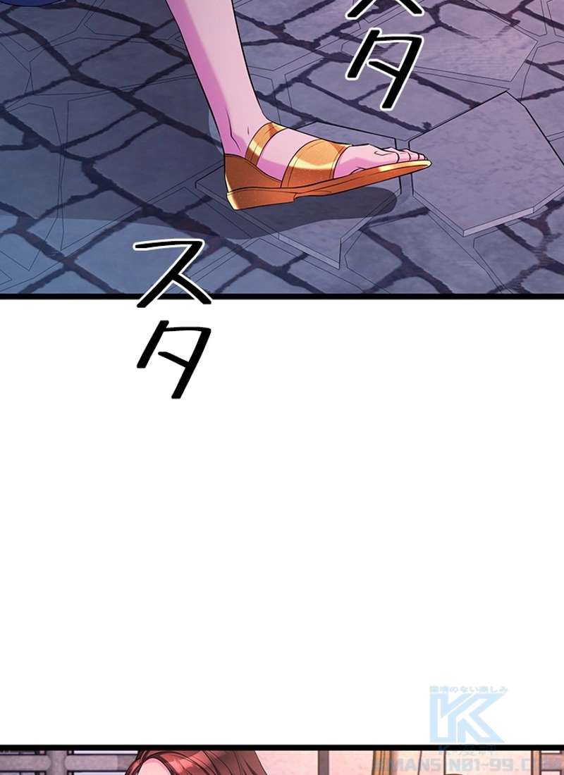 P88