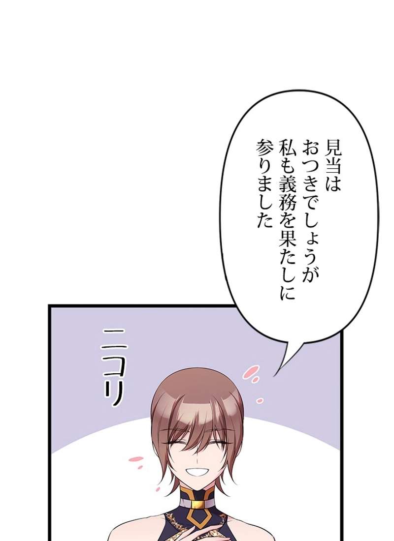 P103