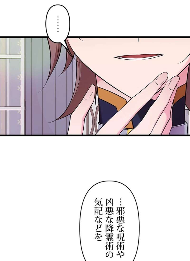 P108