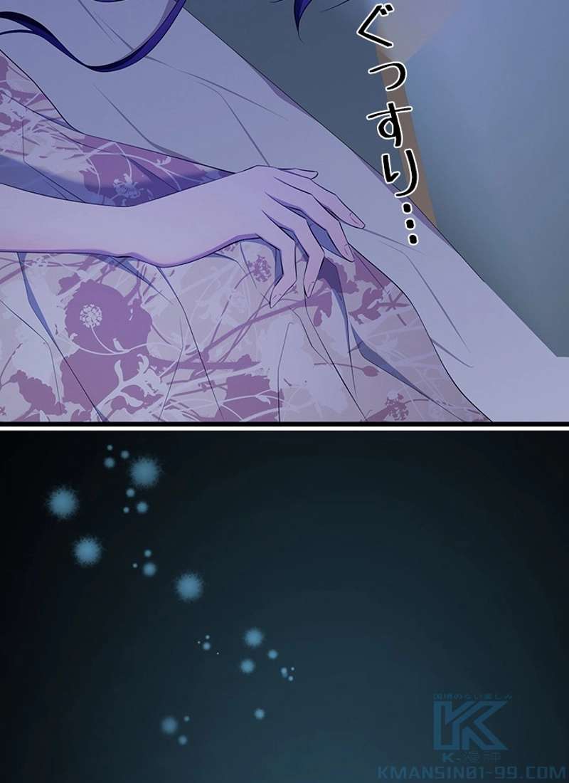P74