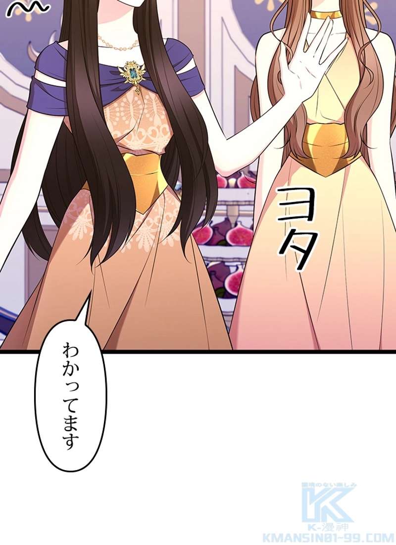P106