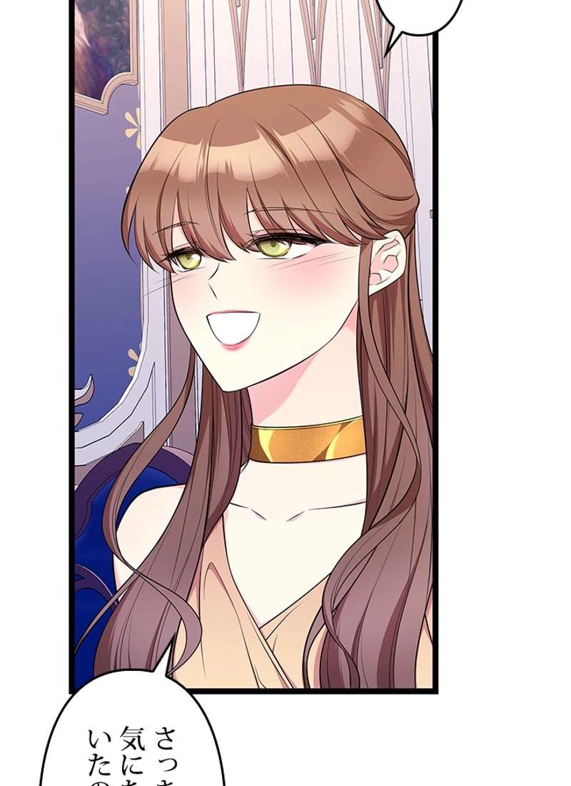 P54
