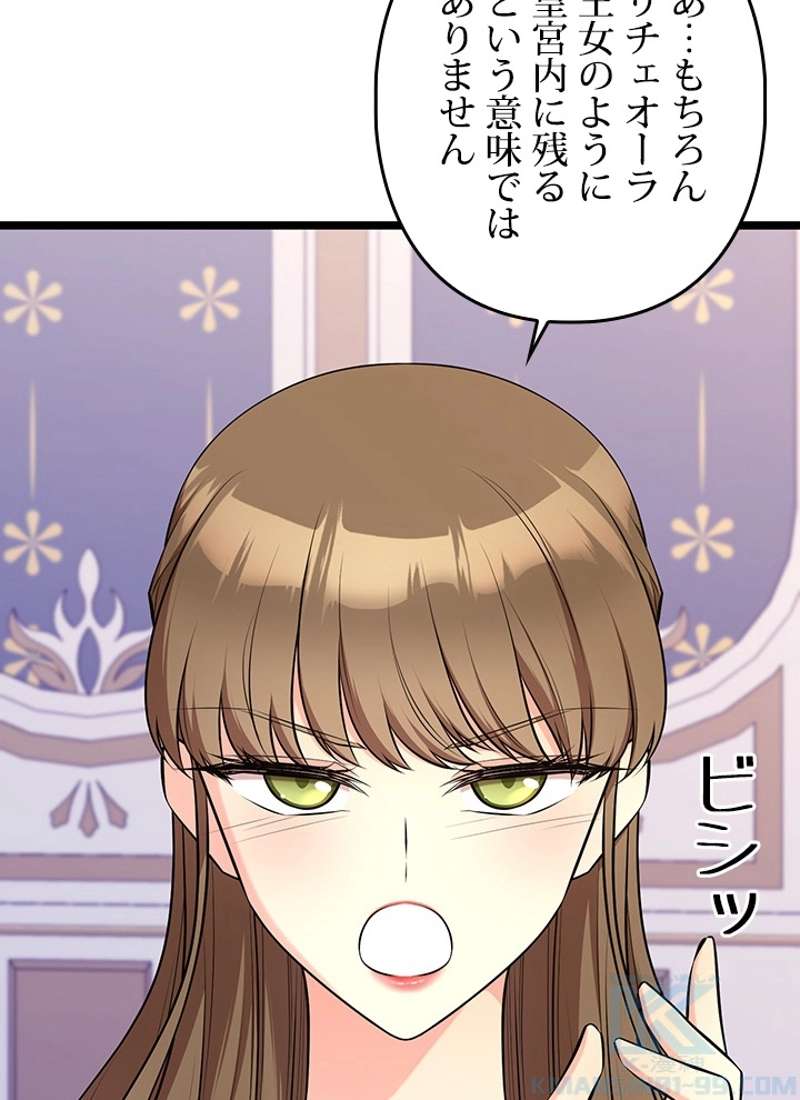 P73