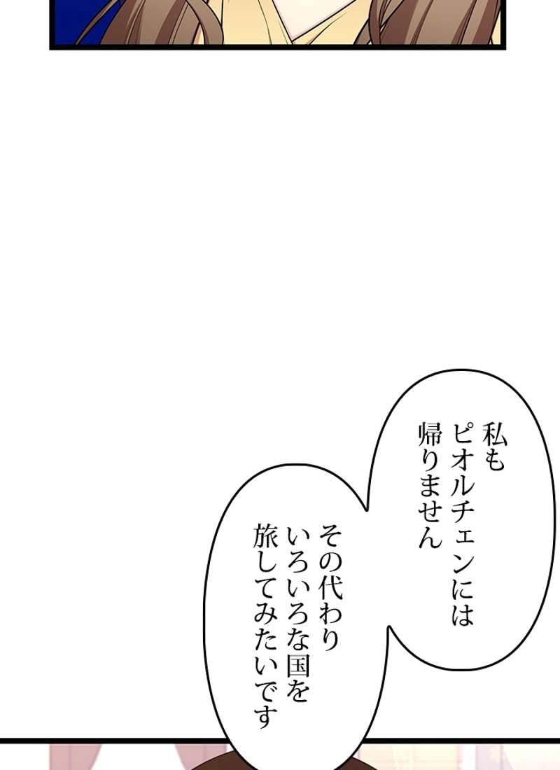 P78