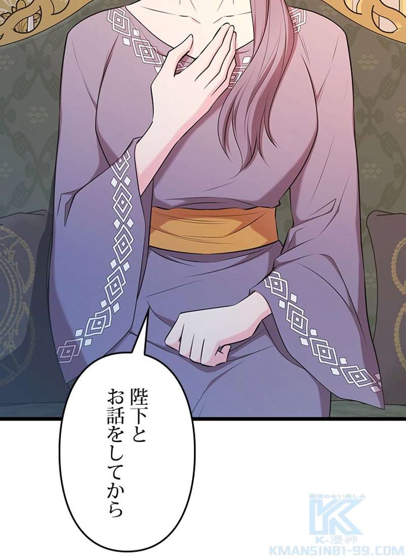 P46