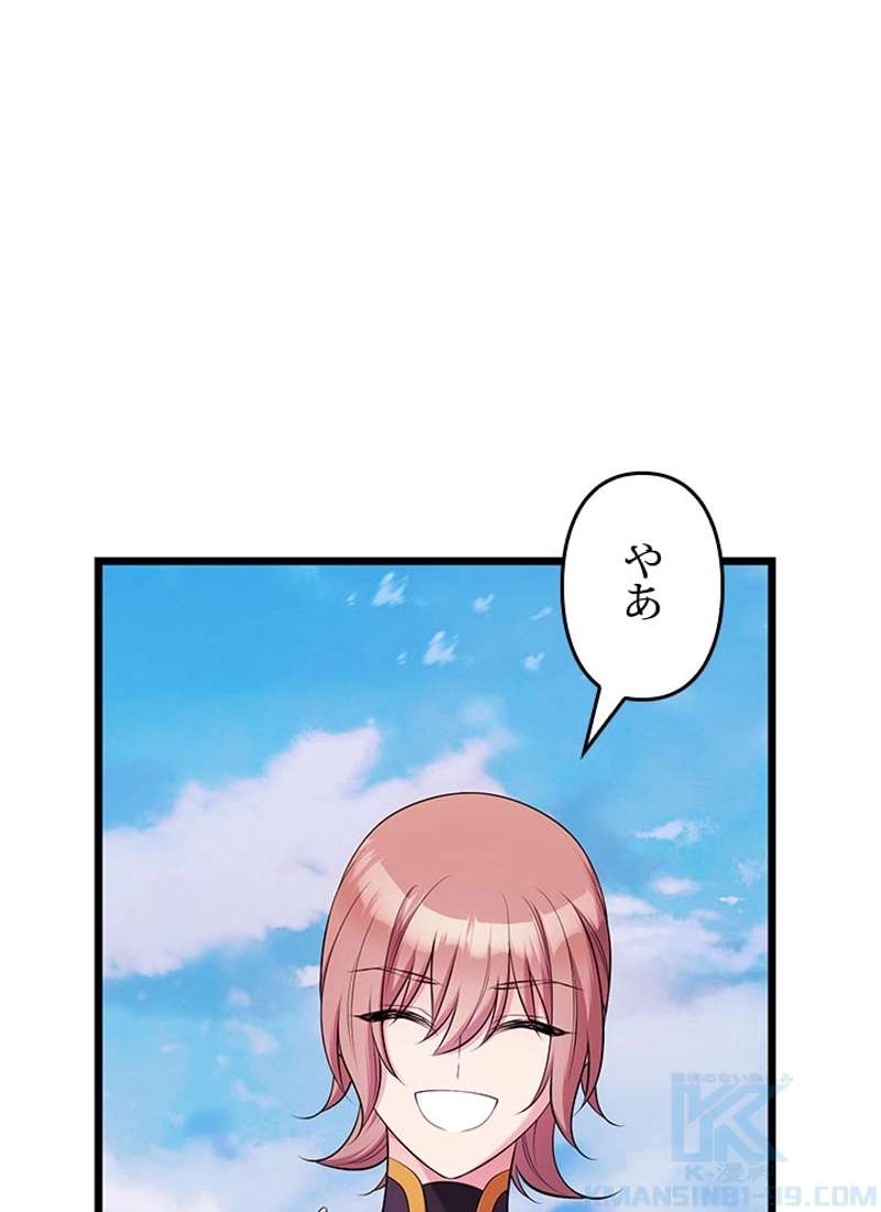 P55