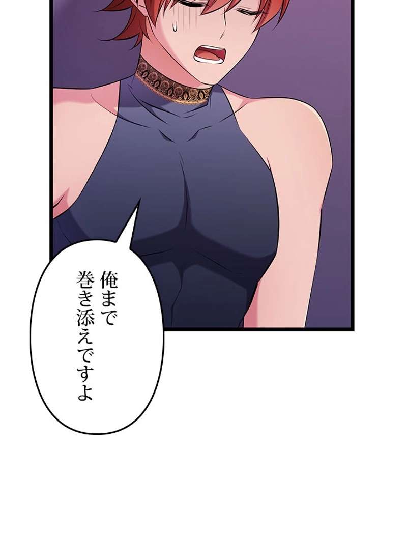 P59