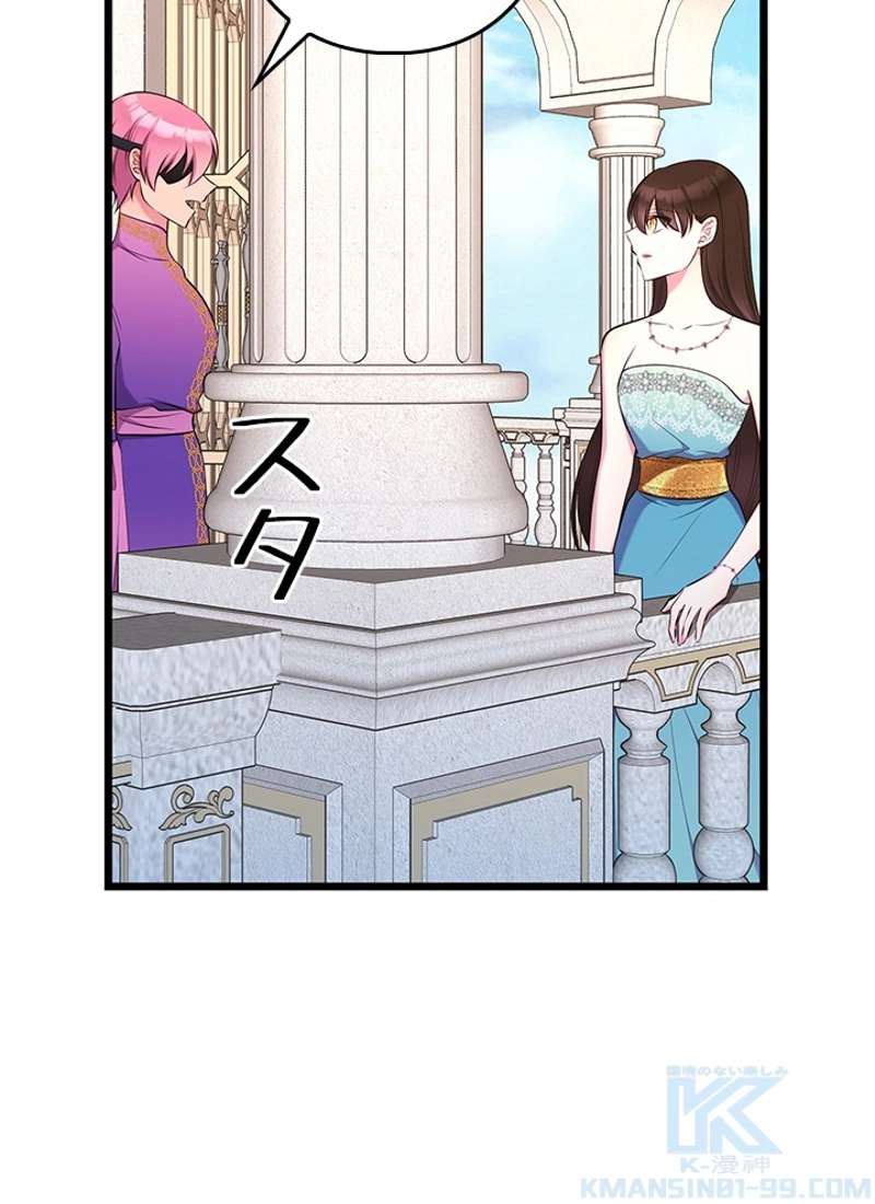 P76
