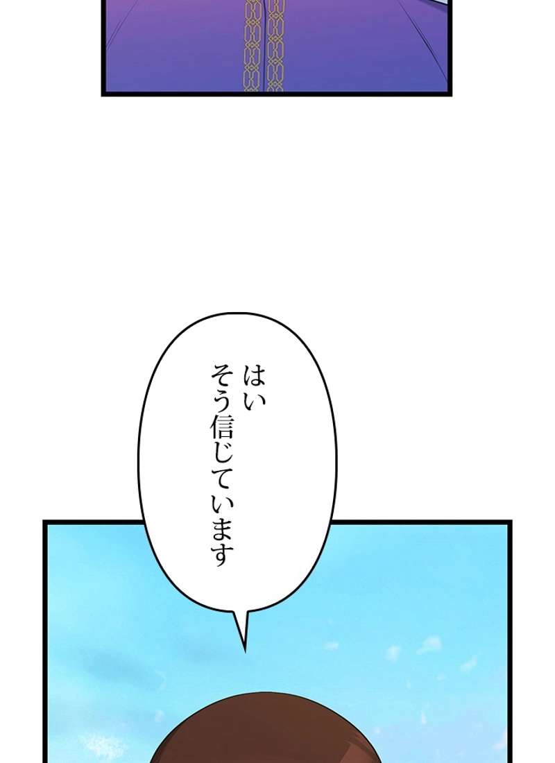 P78