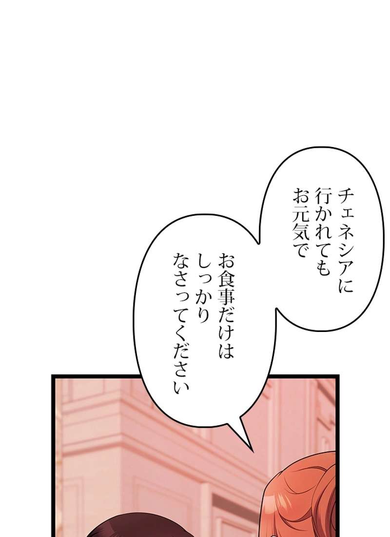 P48