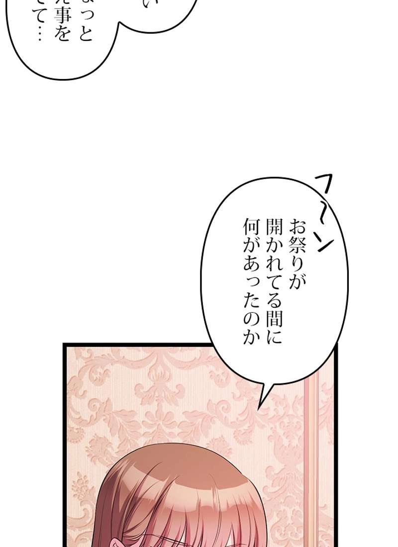 P71