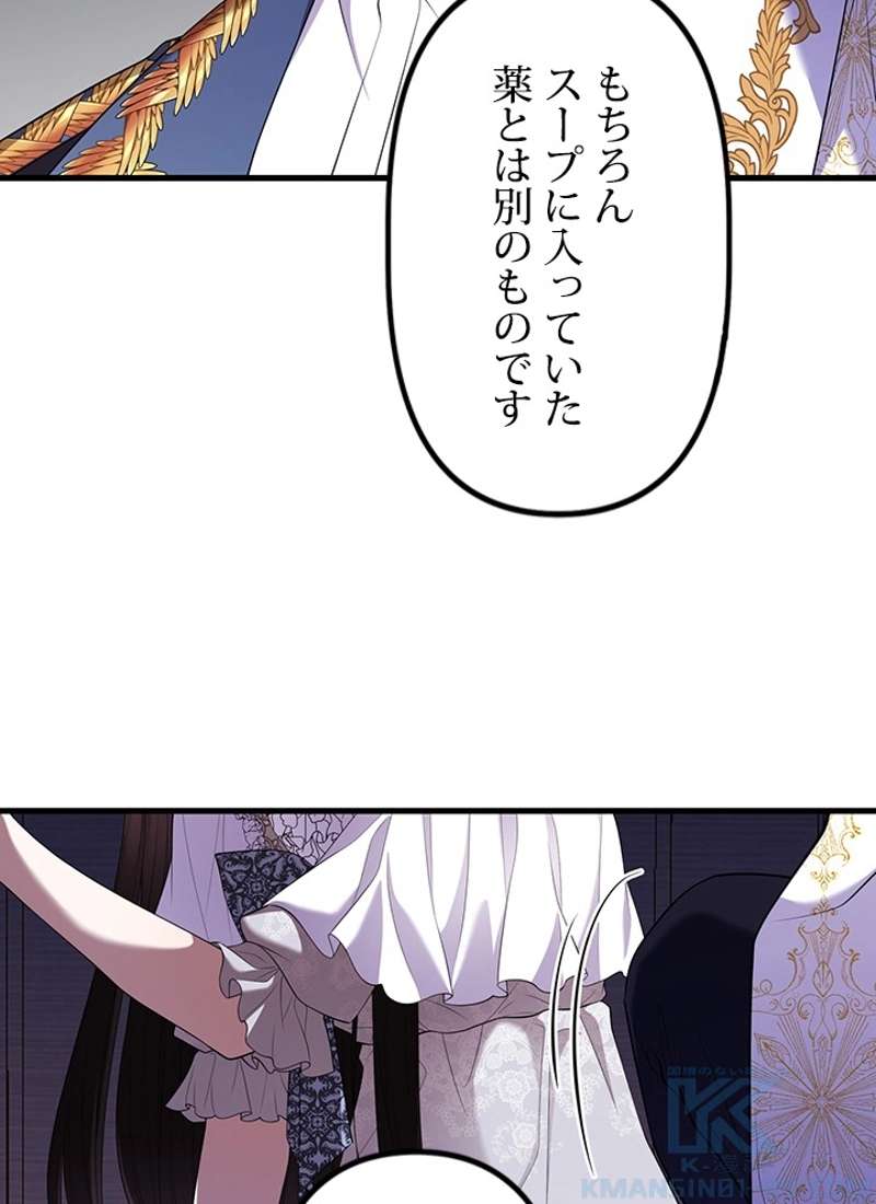 P109