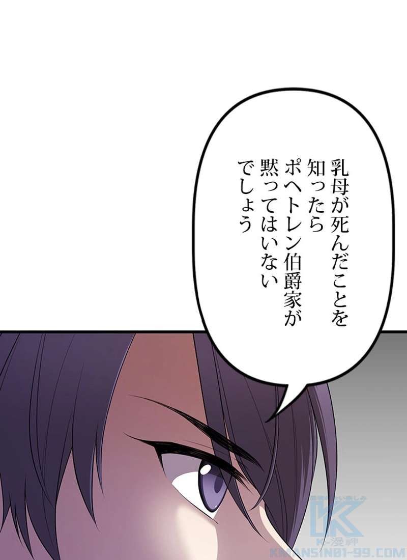 P43