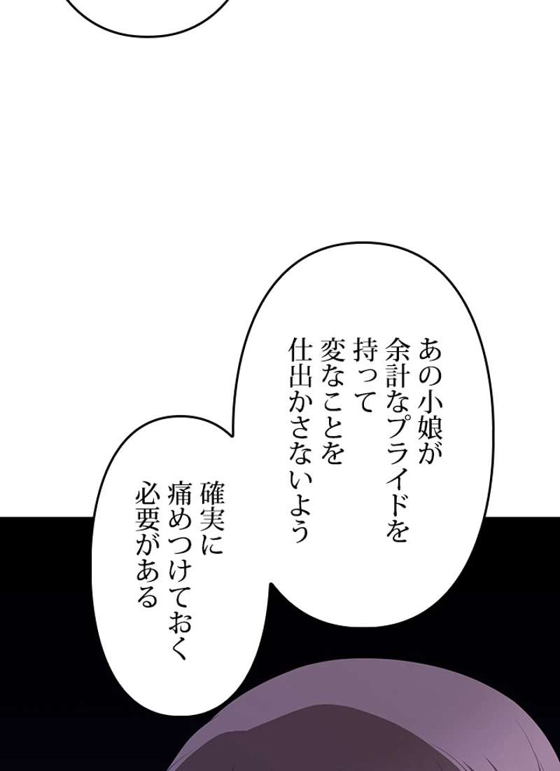 P48