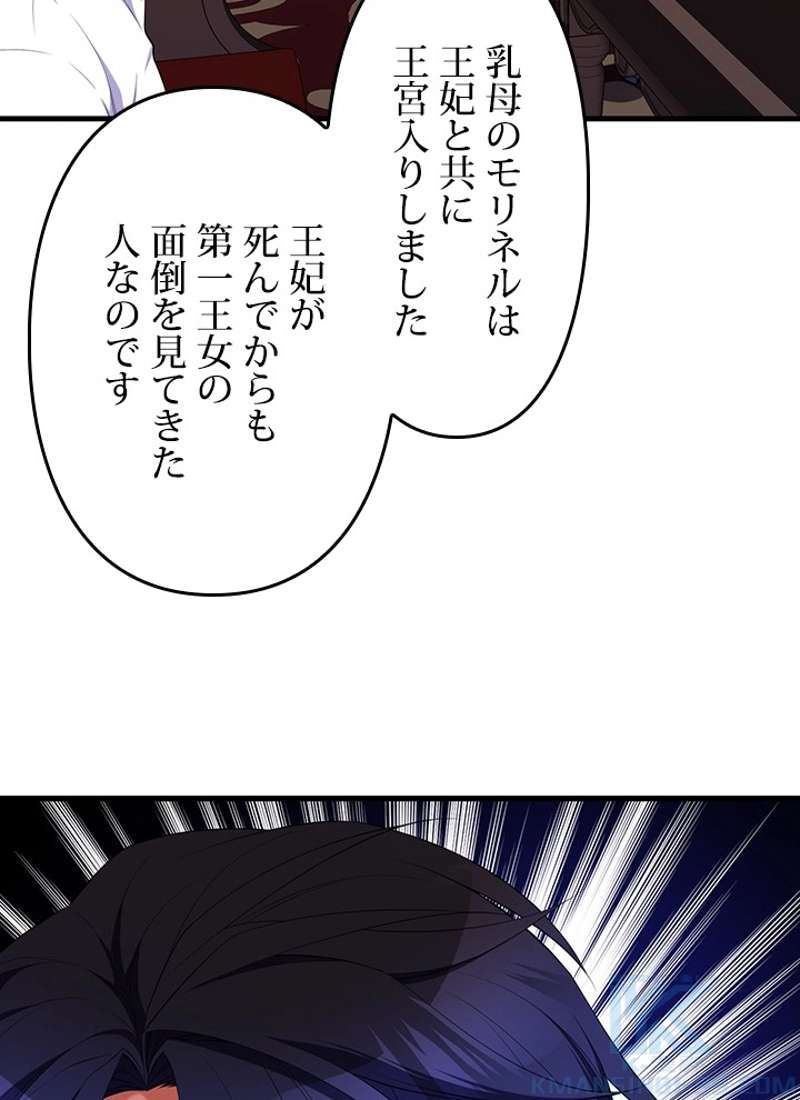 P58