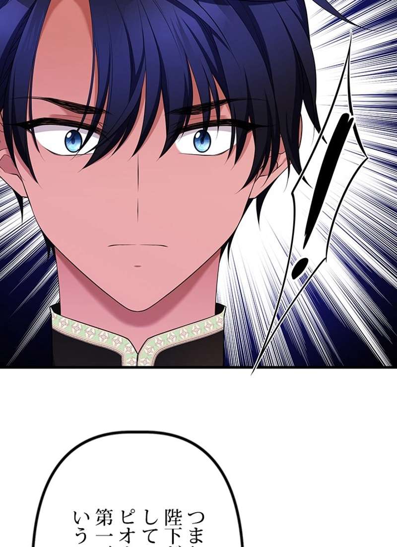 P59