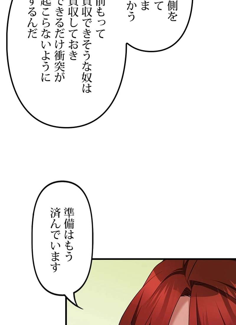 P75