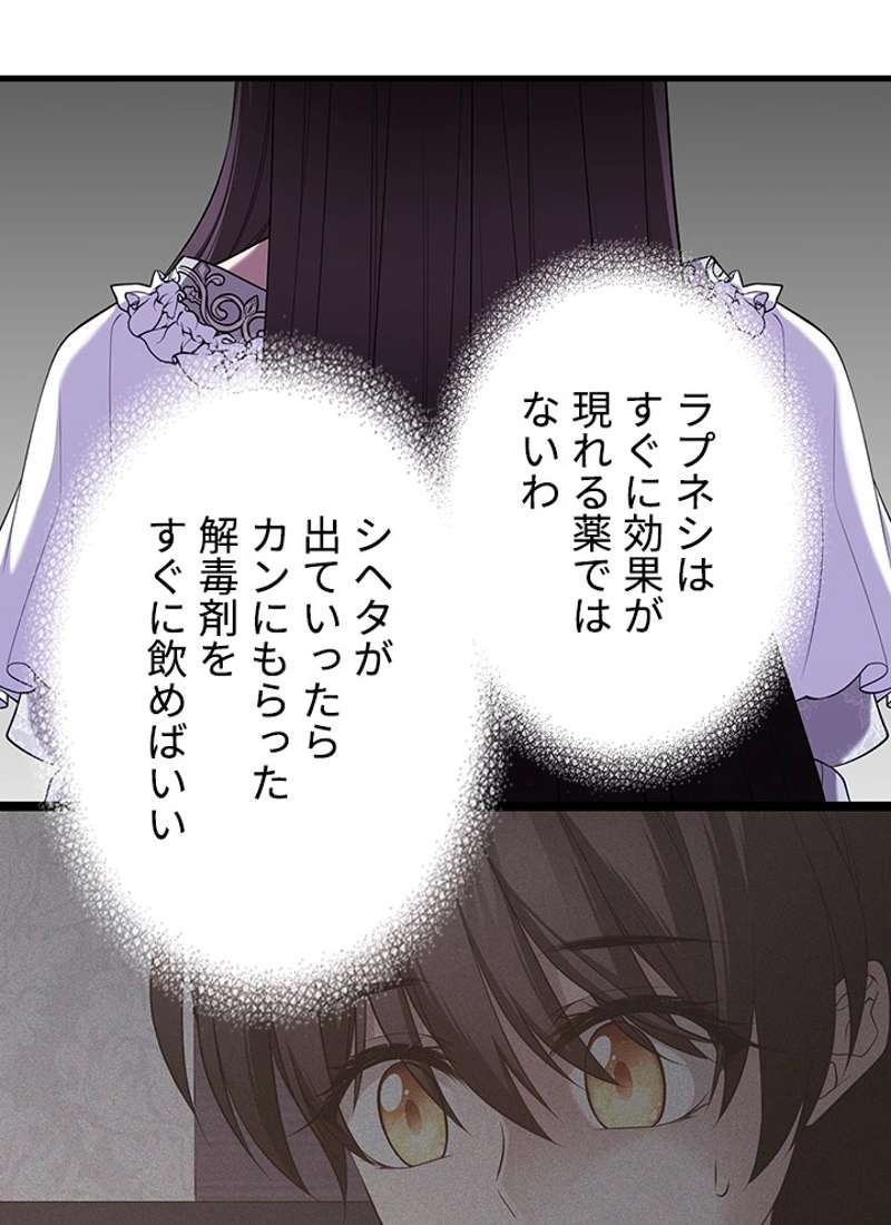 P99