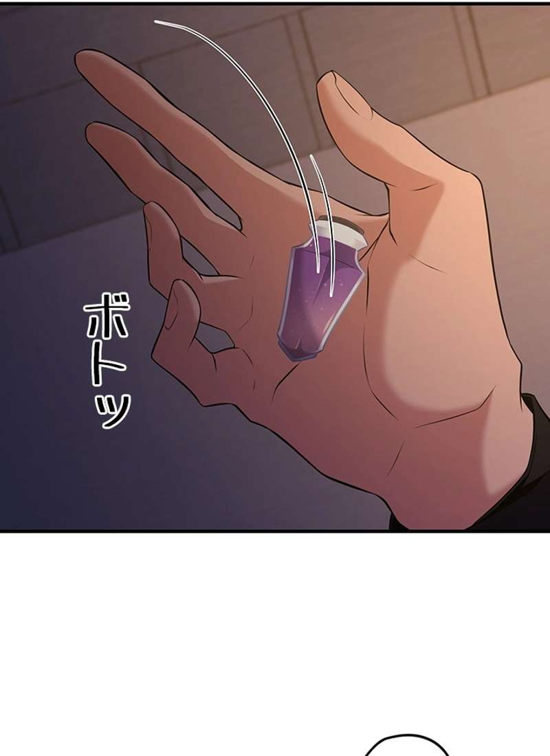 P87