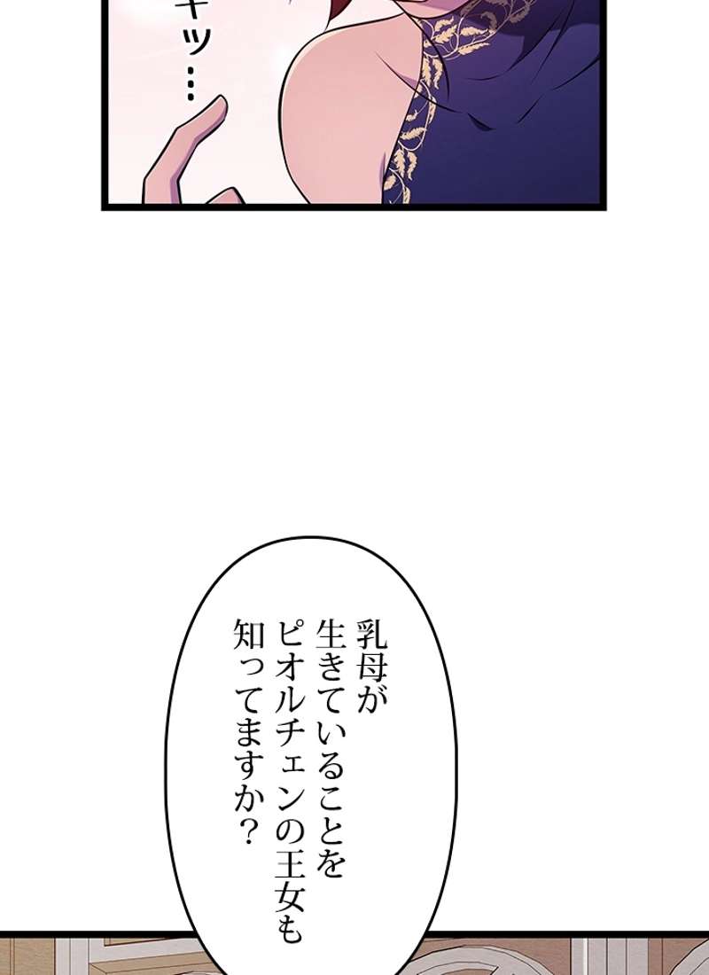 P74