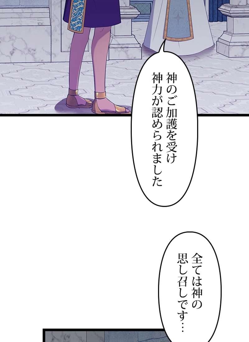 P87