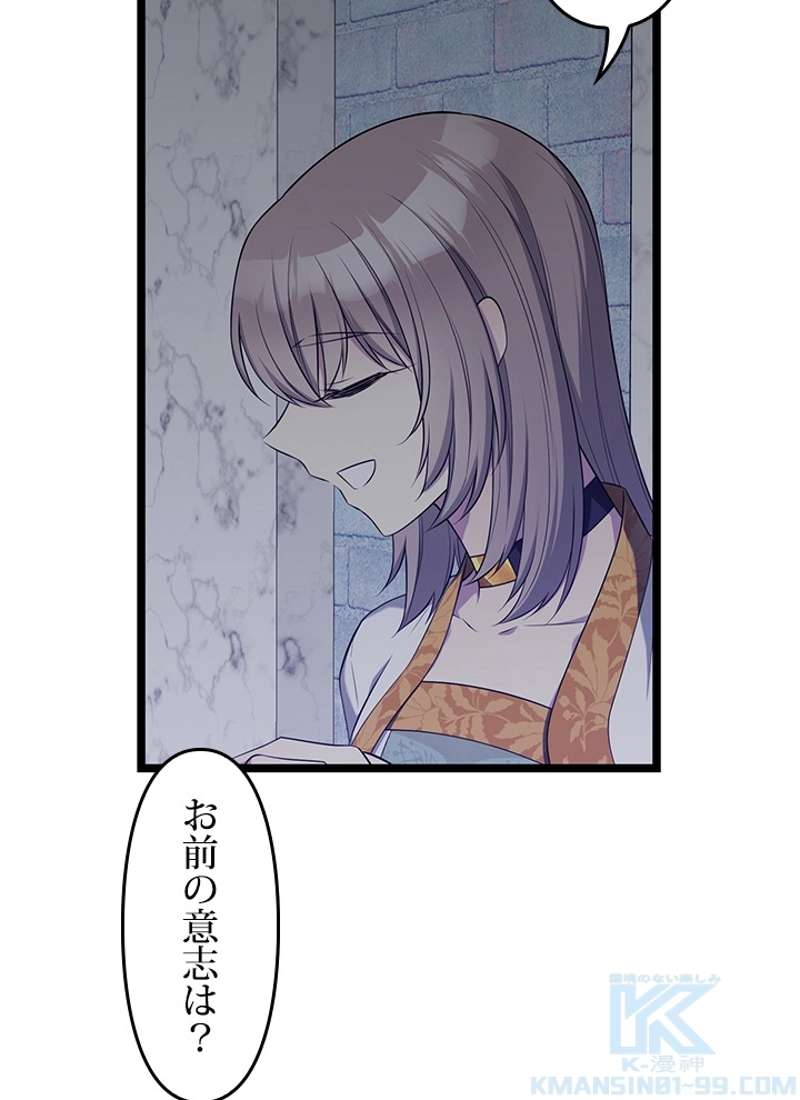 P88