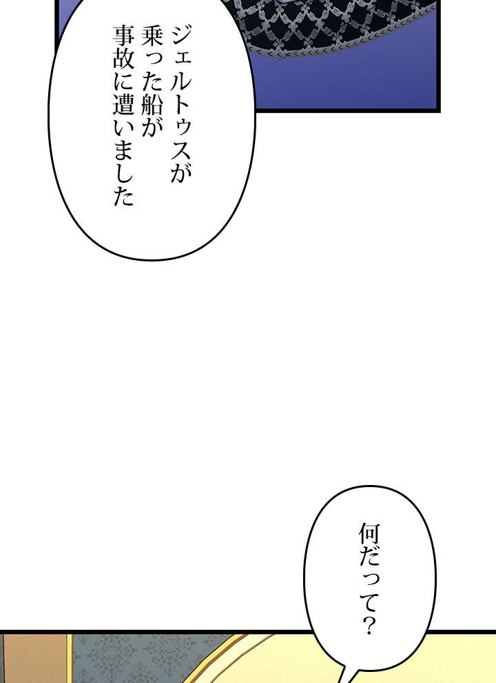 P98