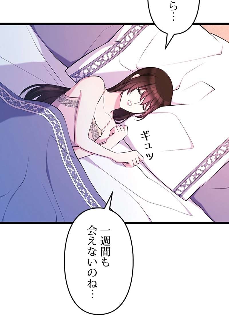 P59