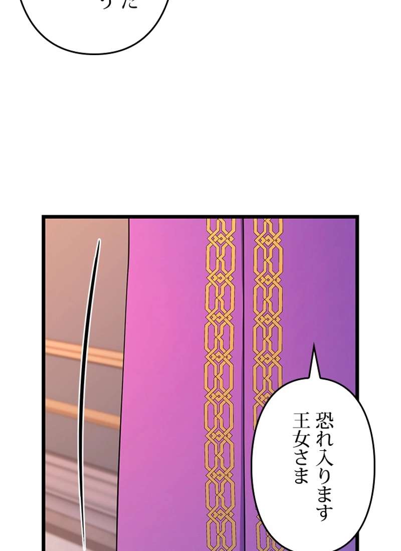 P81