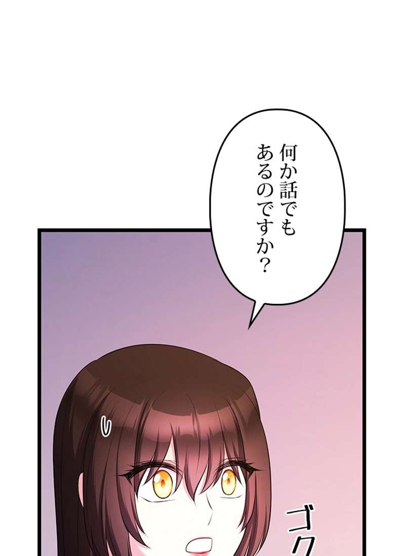 P84