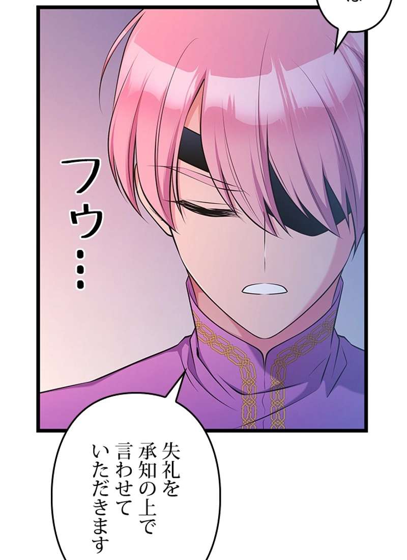 P86