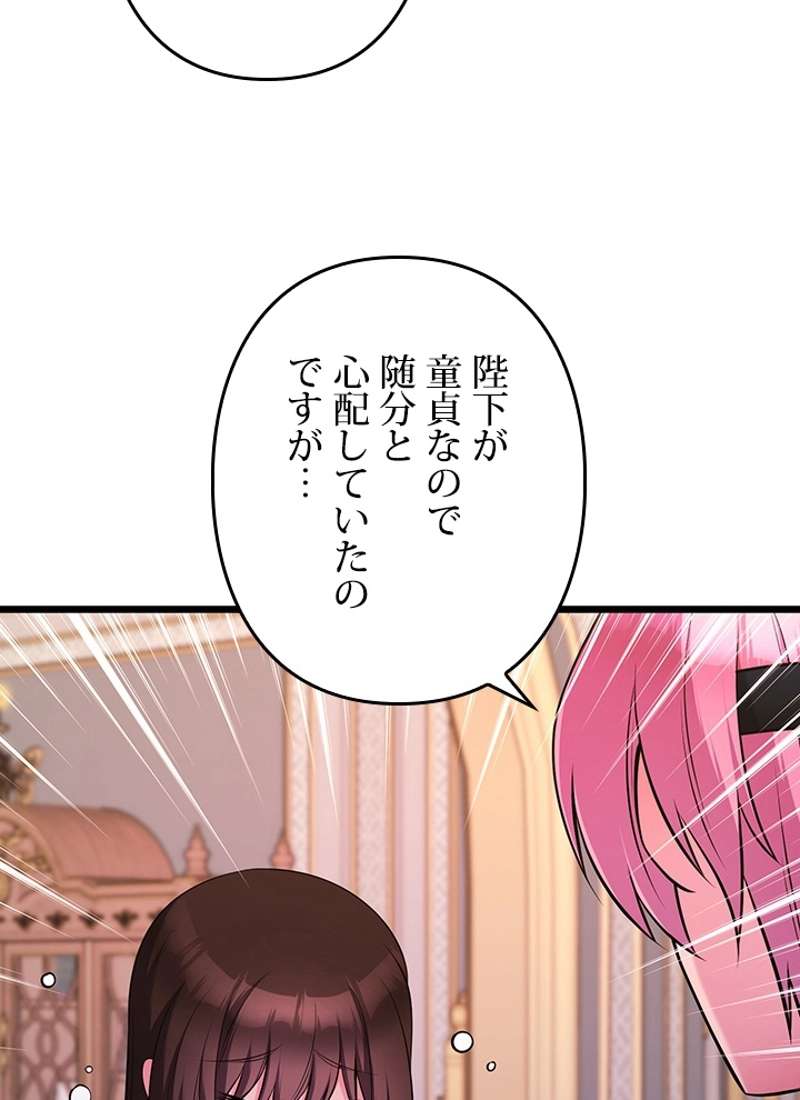 P87