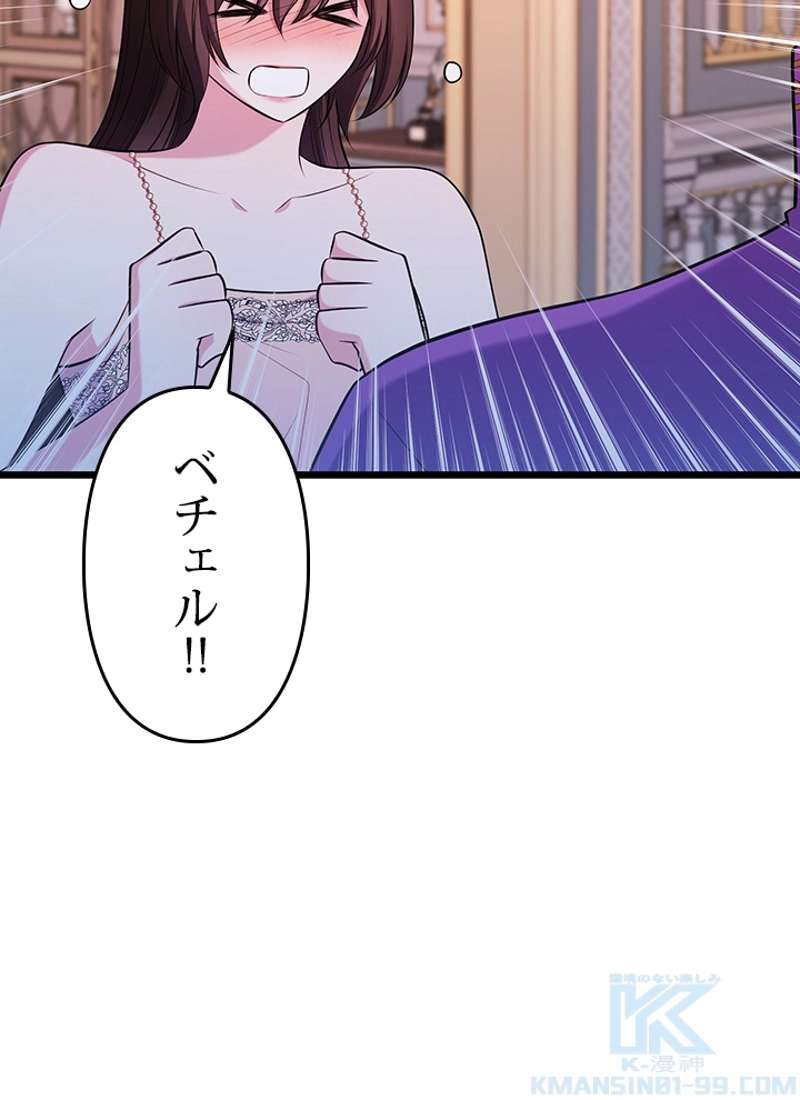 P88