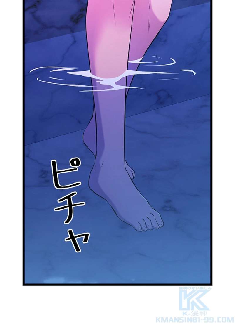 P97