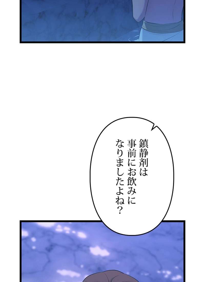 P99