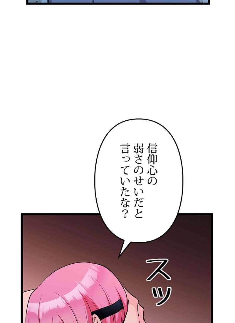 P102