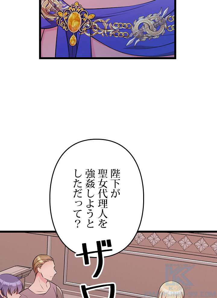 P43