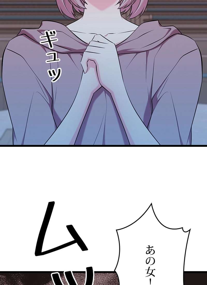 P54
