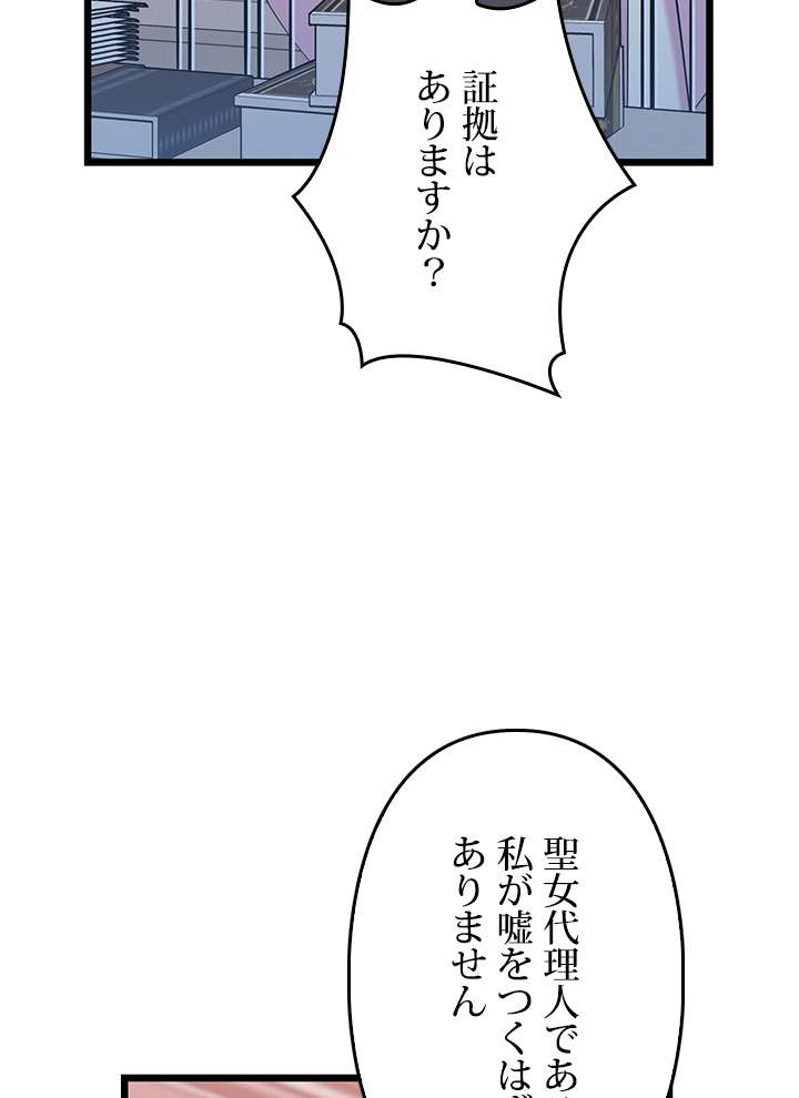 P59