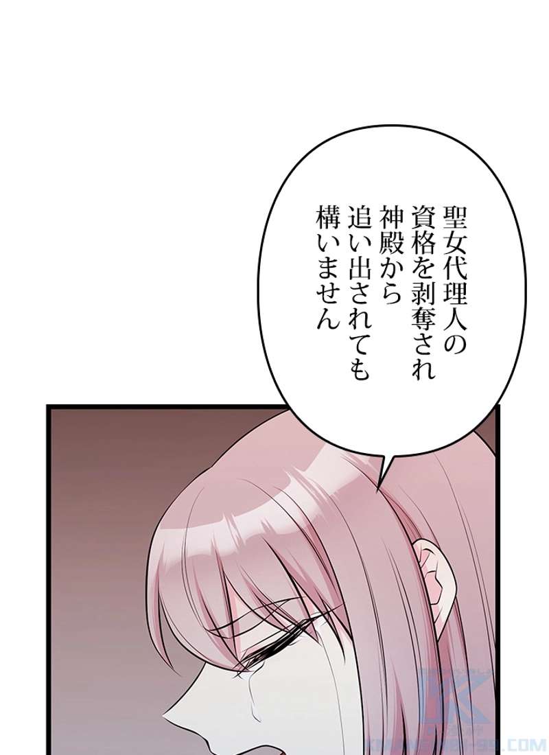 P61