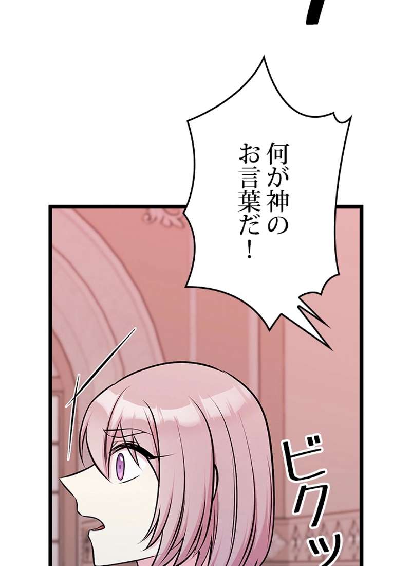 P75