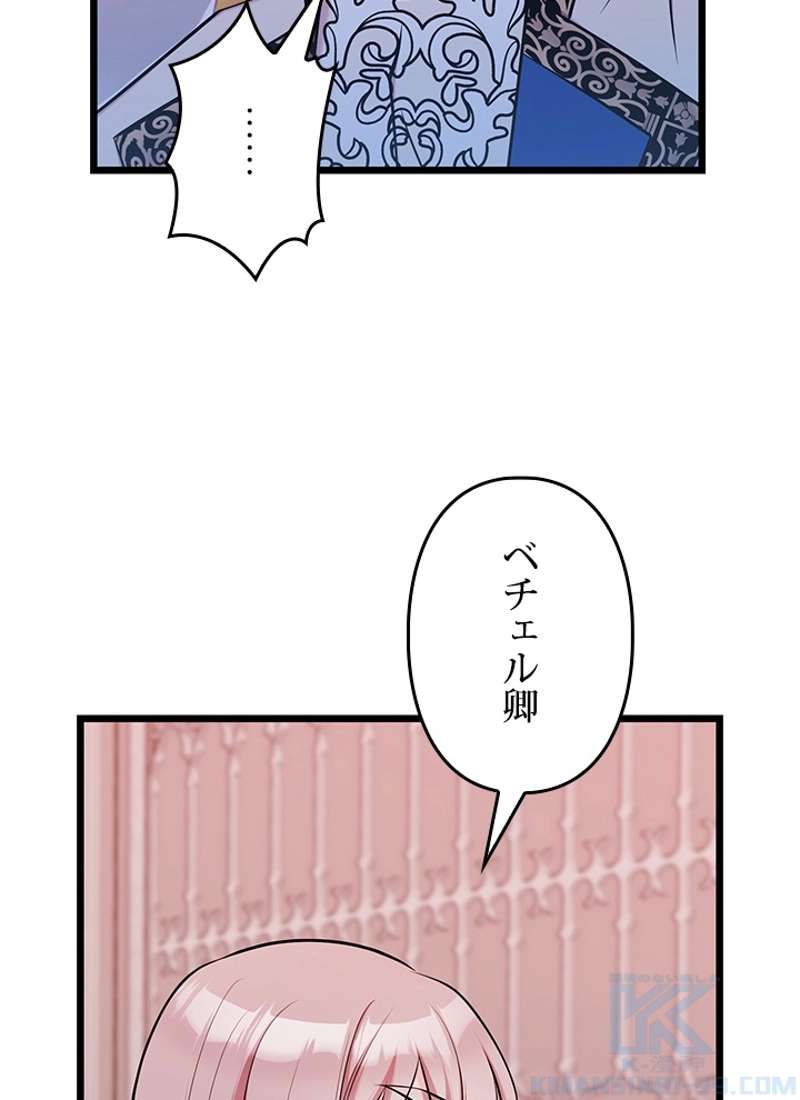 P85