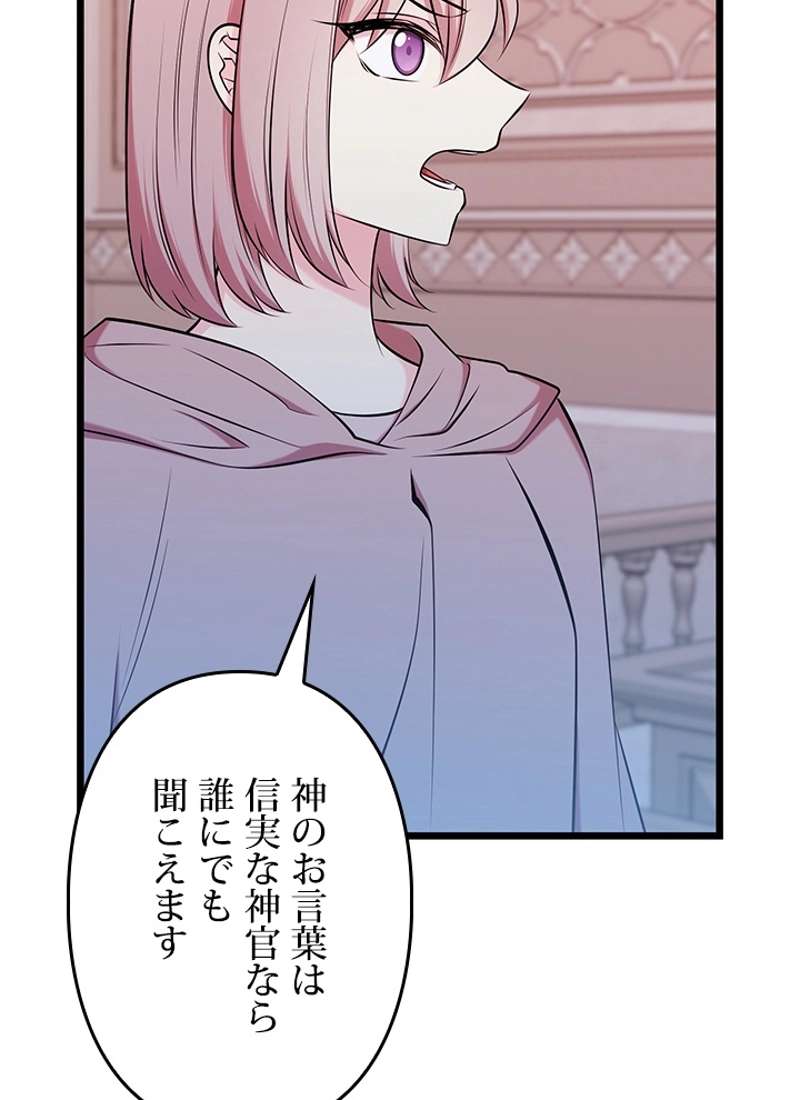 P86