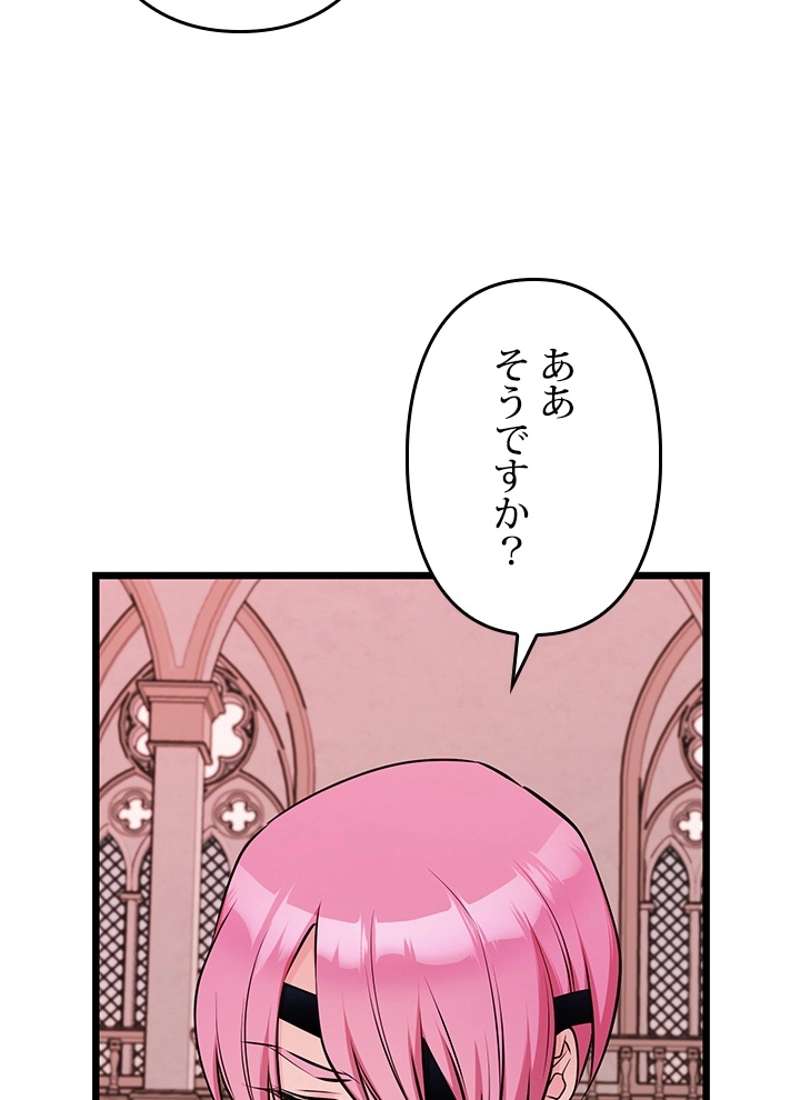 P87