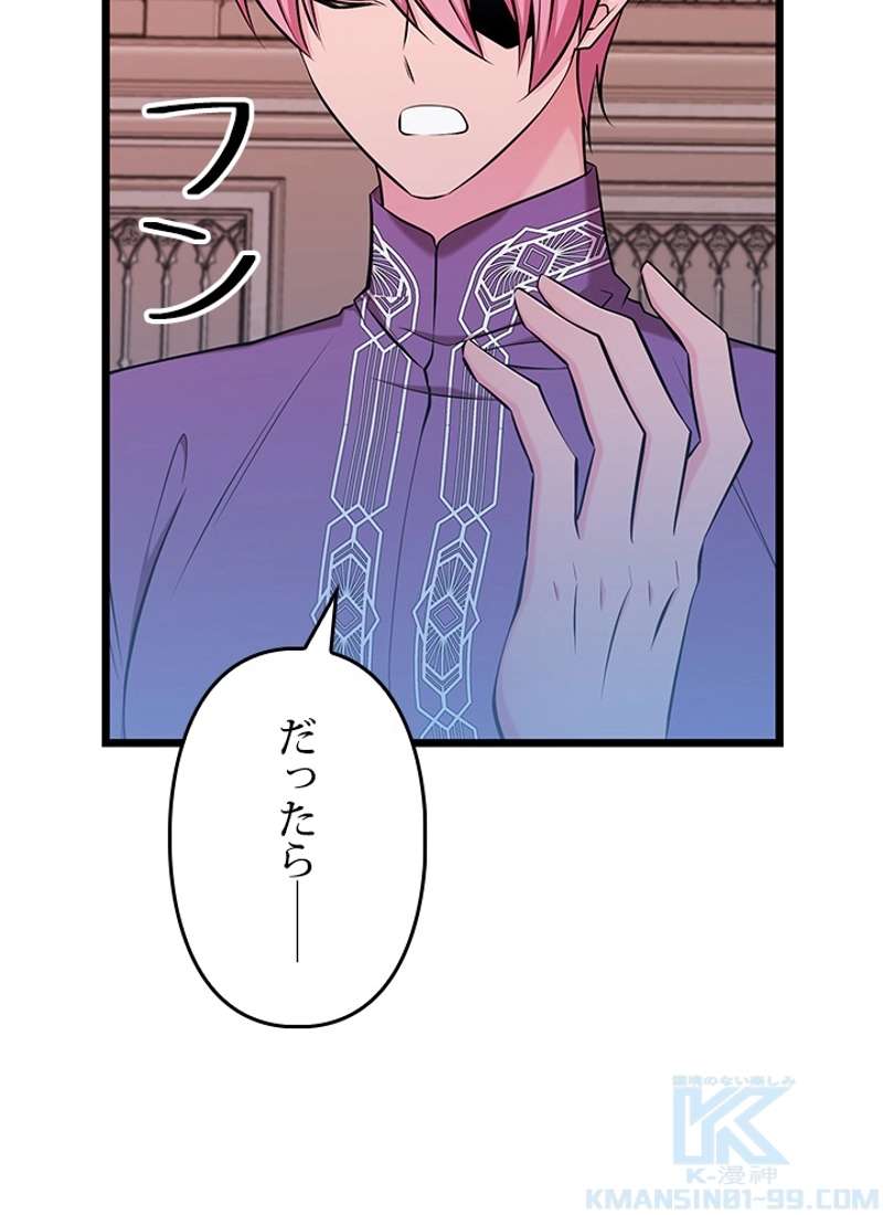 P88