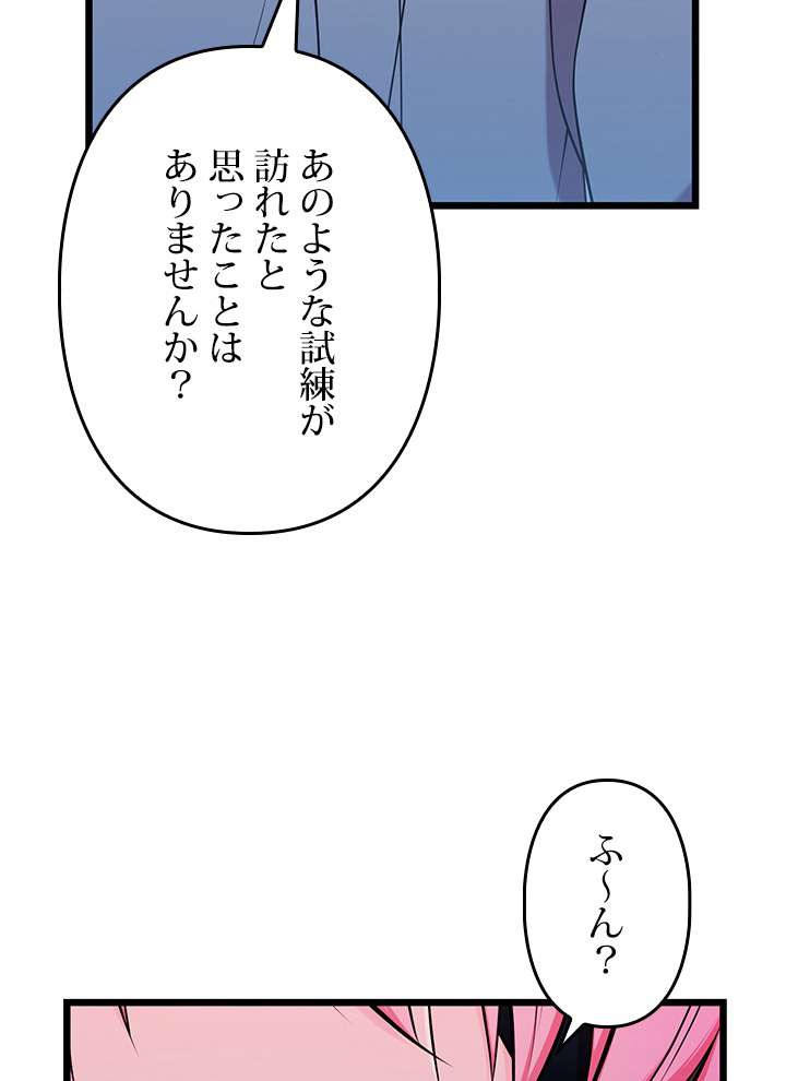 P96
