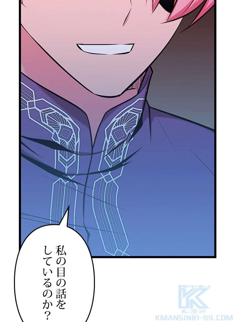 P97